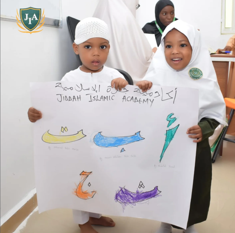 Pupils at Jiddah Islamic Academy